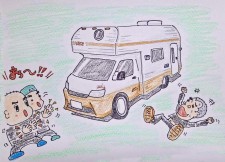 いいじゃんけ　1.22